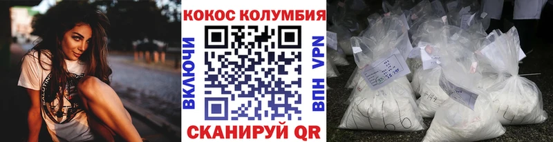 гидра ТОР  закладка  Елабуга  Кокаин Эквадор 
