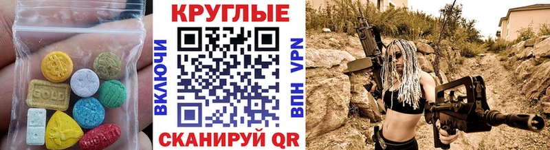 ЭКСТАЗИ ешки купить цена блэк спрут ссылка Елабуга