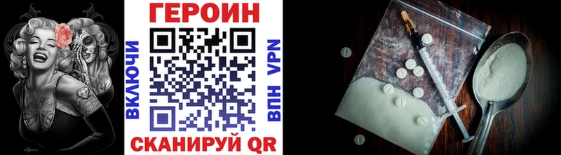 МЕГА tor  где найти   Елабуга  сайты даркнета официальный сайт  ГЕРОИН Афган 