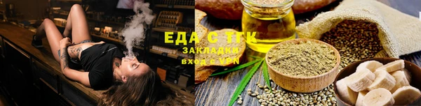 тгк Алексеевка