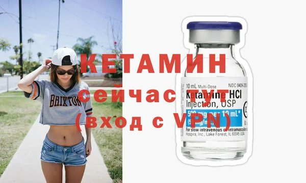 молекула духа Нягань