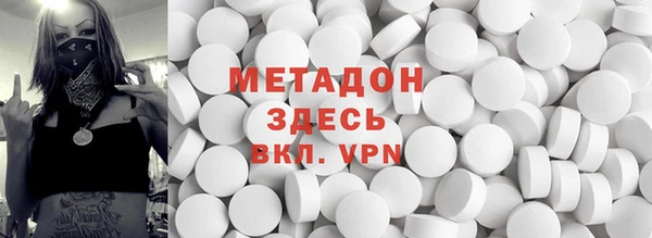apvp Абаза