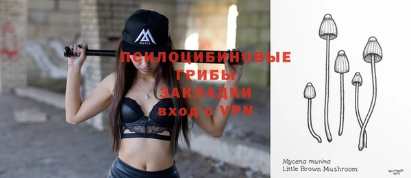 альфа пвп VHQ Няндома