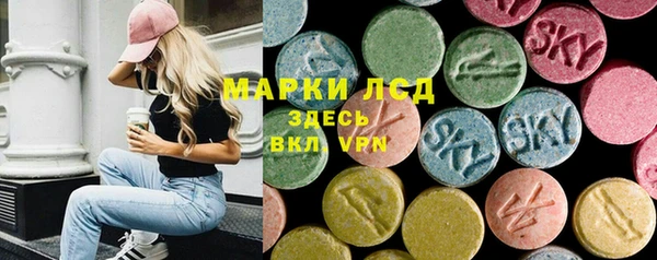 тгк Алексеевка