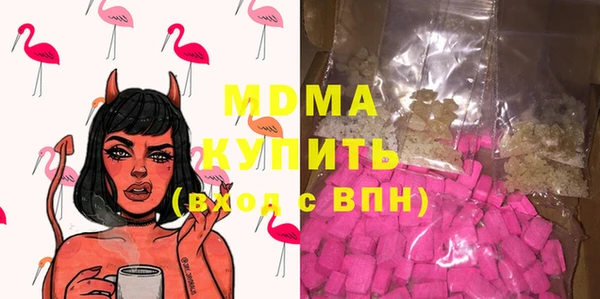альфа пвп VHQ Няндома