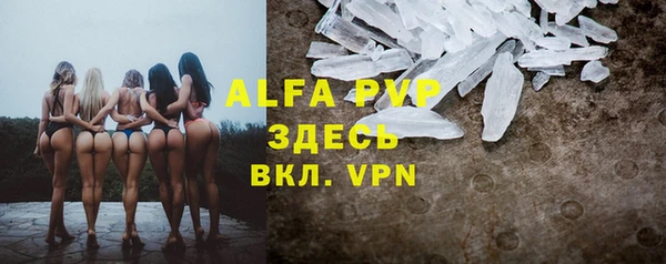 соль курить ск Абдулино