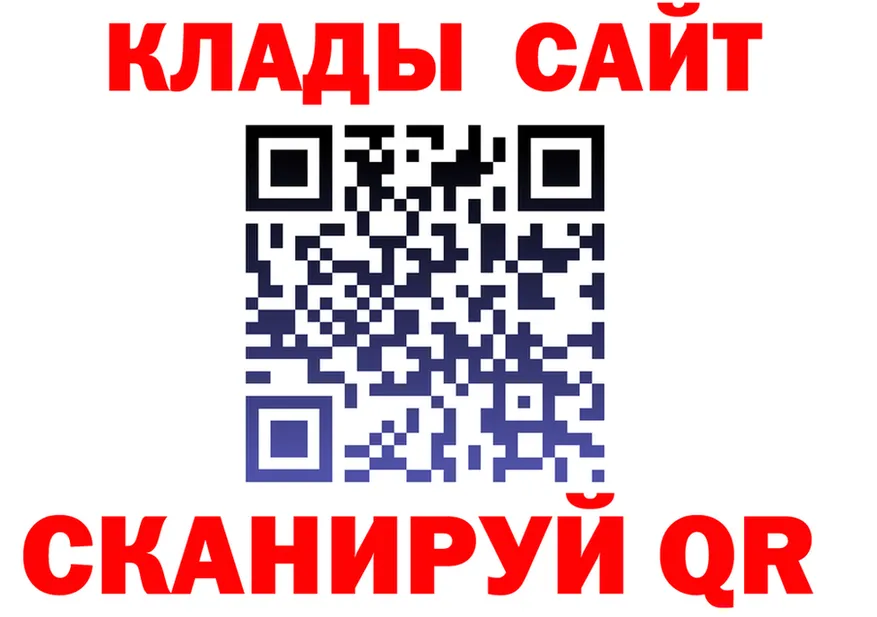 A PVP Crystall tor это kraken Елабуга