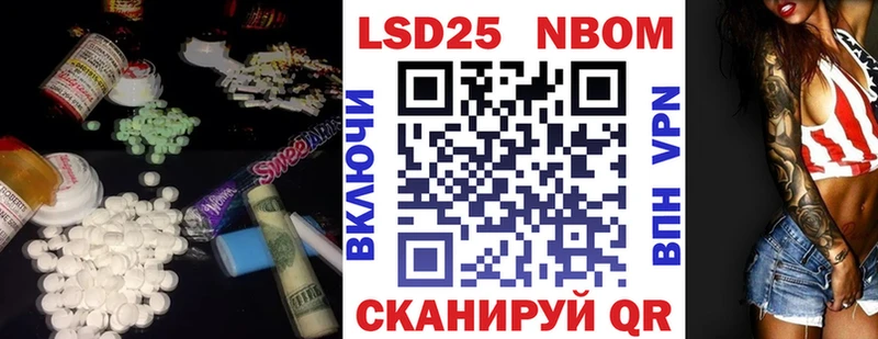 купить закладку  Елабуга  Лсд 25 экстази кислота 