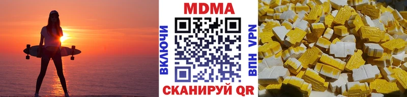 MDMA VHQ  Елабуга 