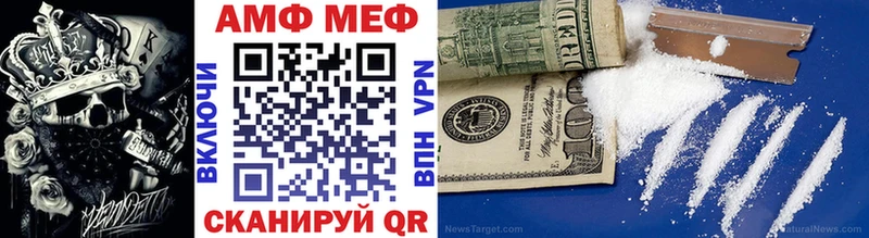 блэк спрут рабочий сайт  Елабуга  Метамфетамин кристалл 