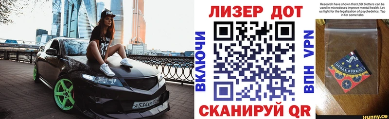 Марки 25I-NBOMe 1500мкг  мега онион  Елабуга 