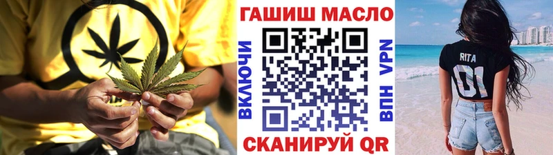 закладки  Елабуга  Дистиллят ТГК гашишное масло 